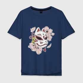 Мужская футболка хлопок Oversize с принтом Кицуне маска | На спине тоже в Тюмени, 100% хлопок | свободный крой, круглый ворот, “спинка” длиннее передней части | духи | дым | катана | кицуне | кицунэ | колокольчики | красный круг | лиса | маска | сакура | самурайская маска | солнце | япония | японская маска