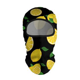 Балаклава 3D с принтом Лимоны на чёрном в Новосибирске, 100% полиэстер, ткань с особыми свойствами — Activecool | плотность 150–180 г/м2; хорошо тянется, но при этом сохраняет форму. Закрывает шею, вокруг отверстия для глаз кайма. Единый размер | Тематика изображения на принте: citrus natural fruit | fresh | illustration | organic | pattern | texture | лето | лимон | свежесть | тропики | узор | фон | фрукты | цитрус | экзотика