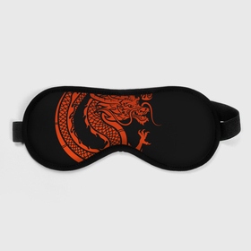 Маска для сна 3D с принтом RED CHINA DRAGON в Курске, внешний слой — 100% полиэфир, внутренний слой — 100% хлопок, между ними — поролон |  | china | china dragon | red dragon | без крыльев | дракон змея | китай | китайские символы | китайский дракон | красный дракон | символ