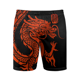 Мужские шорты спортивные с принтом RED CHINA DRAGON ,  |  | Тематика изображения на принте: china | china dragon | red dragon | без крыльев | дракон змея | китай | китайские символы | китайский дракон | красный дракон | символ