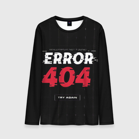 Мужской лонгслив 3D с принтом ERROR 404 в Курске, 100% полиэстер | длинные рукава, круглый вырез горловины, полуприлегающий силуэт | error 404 | not found | try again | не найден | попробуйте еще раз