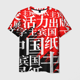Мужская футболка 3D с принтом КИТАЙСКИЕ ИЕРОГЛИФЫ , 100% полиэфир | прямой крой, круглый вырез горловины, длина до линии бедер | china | chinese. | китай | китайские иероглифы | красный | на китайском | символ | символика | узор | черный
