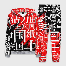Мужской костюм 3D с принтом КИТАЙСКИЕ ИЕРОГЛИФЫ в Кировске, 100% полиэстер | Манжеты и пояс оформлены тканевой резинкой, двухслойный капюшон со шнурком для регулировки, карманы спереди | Тематика изображения на принте: china | chinese. | китай | китайские иероглифы | красный | на китайском | символ | символика | узор | черный