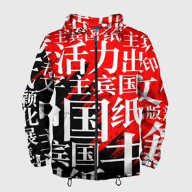 Мужская ветровка 3D с принтом КИТАЙСКИЕ ИЕРОГЛИФЫ в Новосибирске, 100% полиэстер | подол и капюшон оформлены резинкой с фиксаторами, два кармана без застежек по бокам, один потайной карман на груди | china | chinese. | китай | китайские иероглифы | красный | на китайском | символ | символика | узор | черный
