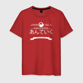 Мужская футболка хлопок с принтом Кофешоп Токийский гуль в Курске, 100% хлопок | прямой крой, круглый вырез горловины, длина до линии бедер, слегка спущенное плечо. | Тематика изображения на принте: anime | kaneki ken | tokyo ghoul | tokyo ghoul: re | аниме | анимэ | гули | джузо сузуя | канеки кен | кузен йошимура | наки | нишики нишио | ре | ренджи йомо | ризе камиширо | токийский гуль | тоука киришима | ута