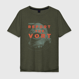 Мужская футболка хлопок Oversize с принтом Report the Vort , 100% хлопок | свободный крой, круглый ворот, “спинка” длиннее передней части | combine | half life alyx. | vortigaunt | альянс | ворт | вортигонт | халф лайф аликс