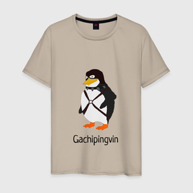 Мужская футболка хлопок с принтом Gachipingvin | Гачипингвин | в Тюмени, 100% хлопок | прямой крой, круглый вырез горловины, длина до линии бедер, слегка спущенное плечо. | без фона | гачи | пингвин | с текстом