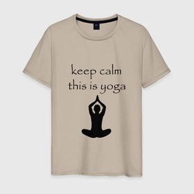 Мужская футболка хлопок с принтом Keep calm this is yoga в Белгороде, 100% хлопок | прямой крой, круглый вырез горловины, длина до линии бедер, слегка спущенное плечо. | keep calm | this is yoga | асаны | гимнастика | для тренера по йоге | зоровье | йога | пилатес | позы | спокойствие | спорт