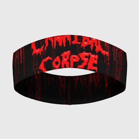 Повязка на голову 3D с принтом CANNIBAL CORPSE в Петрозаводске,  |  | blood | cannibal corpse | death metal | grunge | hardcore | music | punk | rock | usa | группа | канибал | кровь | метал | музыка | рок | сша | труп