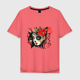 Мужская футболка хлопок Oversize с принтом Asian Sugar Skull в Тюмени, 100% хлопок | свободный крой, круглый ворот, “спинка” длиннее передней части | anime | calavera | japan | japan animation | japanese | japanimation | manga | mexica | mexico | muerta | muertos | азитский череп | азия | аниме | ацтеки | день всех святых | день мертвых | иероглифы | майа | манга | мексика | муэрта | санта |