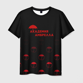 Мужская футболка 3D с принтом Академия Амбрелла в Тюмени, 100% полиэфир | прямой крой, круглый вырез горловины, длина до линии бедер | umbrella academy | академия амбрелла | клаус харгривз | номер пять | роберт шиэн