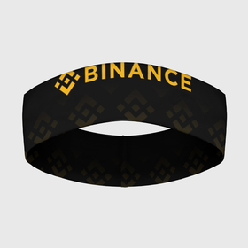 Повязка на голову 3D с принтом BINANCE | БИНАНС БИРЖА ,  |  | bitcoin | blockchain | btc | cardano | crypto | ethereum | polkadot | tether | xrp | бинанс | биткоин | блокчейн | валюта | деньги | криптовалюта | майнер | майнинг | цифровая валюта | цифровое золото | эфир