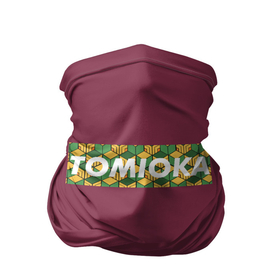 Бандана-труба 3D с принтом ТОМИОКА | TOMIOKA в Тюмени, 100% полиэстер, ткань с особыми свойствами — Activecool | плотность 150‒180 г/м2; хорошо тянется, но сохраняет форму | demon slayer | giuy tomioka | kimetsu no yaiba | nezuko | shinobu | slayer | tanjiro | zenitsu | гию томиока | зенитсу | зенитцу | иноске хашибира | клинок рассекающий демонов | незуко | танджиро | шинобу кочо