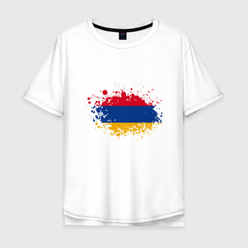 Мужская футболка хлопок Oversize с принтом Флаг Армении , 100% хлопок | свободный крой, круглый ворот, “спинка” длиннее передней части | armenia | ussr | армения | армяне | горы | ереван | кавказ | мир | народ | ссср | турист | флаг