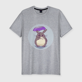 Мужская футболка хлопок Slim с принтом Тоторо с фиолетовым зонтом , 92% хлопок, 8% лайкра | приталенный силуэт, круглый вырез ворота, длина до линии бедра, короткий рукав | анимация | аниме | животное | зверь | мифическое существо | мультик | тоторо | хомяк