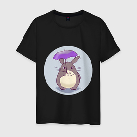 Мужская футболка хлопок с принтом Тоторо с фиолетовым зонтом в Санкт-Петербурге, 100% хлопок | прямой крой, круглый вырез горловины, длина до линии бедер, слегка спущенное плечо. | анимация | аниме | животное | зверь | мифическое существо | мультик | тоторо | хомяк