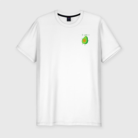 Мужская футболка хлопок Slim с принтом Авокадо в Екатеринбурге, 92% хлопок, 8% лайкра | приталенный силуэт, круглый вырез ворота, длина до линии бедра, короткий рукав | avokado | авокадо | живое авокадо | люблю тебя | любовь