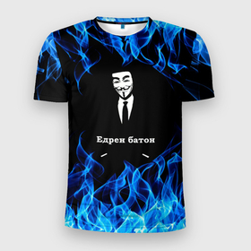 Мужская футболка 3D спортивная с принтом Анонимус $$$ в Кировске, 100% полиэстер с улучшенными характеристиками | приталенный силуэт, круглая горловина, широкие плечи, сужается к линии бедра | anonymous | edren baton | mask of anonymous | meme | meme edren baton | print anonymous | print edren baton | анонимус | едрен батон | маска анонимуса | мем | мем анонимус | мем едрен батон | огонь | принт анонимус | принт едрен батон | синий о