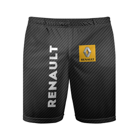 Мужские шорты спортивные с принтом Renault в Новосибирске,  |  | line | renault | reno | yellow | дорога | желтая | лайв | лайн | лайф | линия | пассион | полоса | разметка | рено | фор