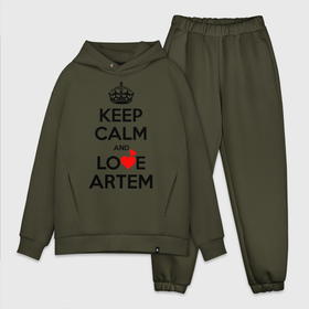 Мужской костюм хлопок OVERSIZE с принтом Будь спок и люби Артёма ,  |  | artem | hearts | keep calm and | love | артем | любите | любовь | сердца | сохраняйте | спокойствие