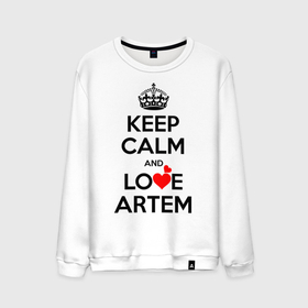 Мужской свитшот хлопок с принтом Будь спок и люби Артёма в Петрозаводске, 100% хлопок |  | artem | hearts | keep calm and | love | артем | любите | любовь | сердца | сохраняйте | спокойствие