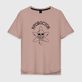 Мужская футболка хлопок Oversize с принтом Кровосток в Санкт-Петербурге, 100% хлопок | свободный крой, круглый ворот, “спинка” длиннее передней части | rap | кровосток | наука | пацанский реп | шило. реп
