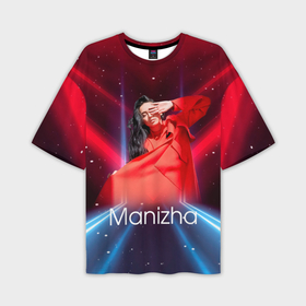 Мужская футболка oversize 3D с принтом Манижа певица в Курске,  |  | manizha | далеровна | душанбе | евровидение | евровидение 2021 | манижа | певица | таджикистан | хамраева