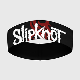 Повязка на голову 3D с принтом Slipknot Надпись в Тюмени,  |  | metal | music | rock | slipknot | логотип | металл | музыка | надпись | пентаграмма | рок | слипкнот | узор | цифры