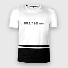 Мужская футболка 3D Slim с принтом Хачироку AE 86 в Курске, 100% полиэстер с улучшенными характеристиками | приталенный силуэт, круглая горловина, широкие плечи, сужается к линии бедра | Тематика изображения на принте: ae 86 | initial d | jdm | toyota | trueno | стилов | тофу | хачироку | экстремальные гонки | япония