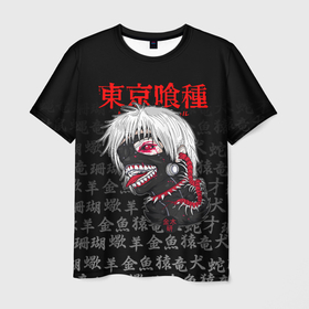 Мужская футболка 3D с принтом TOKYO GHOUL | ТОКИЙСКИЙ ГУЛЬ , 100% полиэфир | прямой крой, круглый вырез горловины, длина до линии бедер | anime | heroes | kaneki | kaneki ken | manga | tokyo ghoul | аниме | герои | гули | канеки | канеки кен | кузен йошимура | манга | наки | нишики нишио | ренджи йомо | ризе камиширо | токийский гуль | токио гуль | тоука киришима