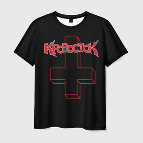 Мужская футболка 3D с принтом Кровосток в Курске, 100% полиэфир | прямой крой, круглый вырез горловины, длина до линии бедер | альбом наука | крест | музыка | реп