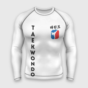Мужской рашгард 3D с принтом Тхэквондо  Taekwondo в Тюмени,  |  | fightnerds | itf | lucky bro | taekwondo | tkd | ufc | wtf | боевые искусства | бокс | втф | единоборства | итф | каратэ | ката | корея | лаки бро | мма | мотивация | соревнования | спорт | таеквондо | тренировка | тхеквондо