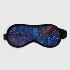 Маска для сна 3D с принтом синяя чешуйчатая абстракция blue cosmos в Белгороде, внешний слой — 100% полиэфир, внутренний слой — 100% хлопок, между ними — поролон |  | 3d | abstraction | blue | blue background | galaxy | glitter | neon | space | sparkles | stars | абстракция | блестки | галактика | глиттер | звезды | космос | неон | синий | синий фон