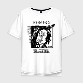 Мужская футболка хлопок Oversize с принтом Кокушибо Demon Slayer в Петрозаводске, 100% хлопок | свободный крой, круглый ворот, “спинка” длиннее передней части | demon slayer | kamado | kimetsu no yaiba | nezuko | tanjiro | аниме | гию томиока | зеницу агацума | иноске хашибира | камадо | клинок | корзинная девочка | манга | музан кибуцуджи | незуко | рассекающий демонов | танджиро