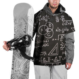 Накидка на куртку 3D с принтом Математические уравнения в Тюмени, 100% полиэстер |  | математика | примеры | уравнение | формулы | школа | школьная доска