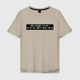 Мужская футболка хлопок Oversize с принтом Определение в кванторах в Санкт-Петербурге, 100% хлопок | свободный крой, круглый ворот, “спинка” длиннее передней части | коши | определение | определение в кванторах | определение коши | справедливые мемы про матешу