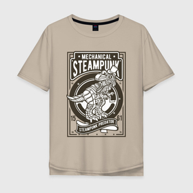 Мужская футболка хлопок Oversize с принтом Mechanical Steampunk Стимпанк Дино (Z) , 100% хлопок | свободный крой, круглый ворот, “спинка” длиннее передней части | steam punk | steamfest | steampunk | бойлерпанк | дизельпанк | клокпанк | маннерпанк | механика | научная фантастика | паро панк | паровой панк | паропанк | стим панк | стимпанк | стимпанк стиль | стимфест