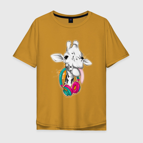 Мужская футболка хлопок Oversize с принтом Жираф меломан в Тюмени, 100% хлопок | свободный крой, круглый ворот, “спинка” длиннее передней части | животное | жираф | звери | меломан | музыка | наушники