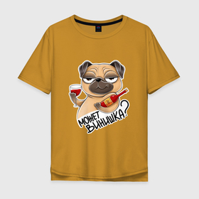 Мужская футболка хлопок Oversize с принтом Собака с бокалом  в Екатеринбурге, 100% хлопок | свободный крой, круглый ворот, “спинка” длиннее передней части | бокал | вино | вопрос | деловая собака | довольная собака | смешная картинка | смешная собака | собака