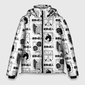 Мужская зимняя куртка 3D с принтом АТАКА ТИТАНОВ ОРГАНИЗАЦИИ УЗОР в Екатеринбурге, верх — 100% полиэстер; подкладка — 100% полиэстер; утеплитель — 100% полиэстер | длина ниже бедра, свободный силуэт Оверсайз. Есть воротник-стойка, отстегивающийся капюшон и ветрозащитная планка. 

Боковые карманы с листочкой на кнопках и внутренний карман на молнии. | anime | attack on titan | manga | pattern. | shingeki no kyojin | аниме | атака на титанов | атака титанов | гарнизон | манга | мультфильм | разведкорпус | узор | японская мультипликация