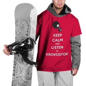 Накидка на куртку 3D с принтом Кровосток в Екатеринбурге, 100% полиэстер |  | Тематика изображения на принте: андерграунд | биография | гантеля | думай позитивно | колхозники | кравасток | кровасток | кровосток | реп | рэп