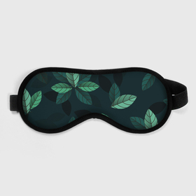 Маска для сна 3D с принтом листва в Кировске, внешний слой — 100% полиэфир, внутренний слой — 100% хлопок, между ними — поролон |  | зелень | лист | листва | листик | листья | растения