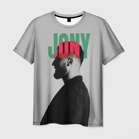 Мужская футболка 3D с принтом Jony в Новосибирске, 100% полиэфир | прямой крой, круглый вырез горловины, длина до линии бедер | Тематика изображения на принте: jony | jony комета | джони | джони комета | жони | комета | френдзона