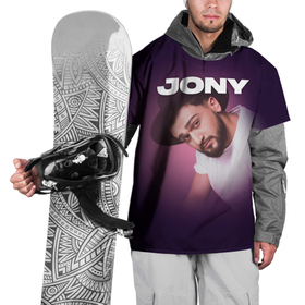 Накидка на куртку 3D с принтом Jony френдзона в Тюмени, 100% полиэстер |  | jony | jony комета | джони | джони комета | жони | комета | френдзона