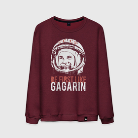 Мужской свитшот хлопок с принтом Быть первым как Юрий Гагарин. , 100% хлопок |  | астронавт | восток1 | гагарин | земля | космонавт | космос | планеты | юрий