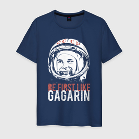 Мужская футболка хлопок с принтом Быть первым как Юрий Гагарин. в Тюмени, 100% хлопок | прямой крой, круглый вырез горловины, длина до линии бедер, слегка спущенное плечо. | астронавт | восток1 | гагарин | земля | космонавт | космос | планеты | юрий