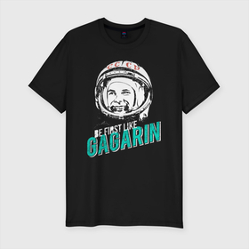 Мужская футболка хлопок Slim с принтом Быть первым как Юрий Гагарин. , 92% хлопок, 8% лайкра | приталенный силуэт, круглый вырез ворота, длина до линии бедра, короткий рукав | астронавт | восток1 | гагарин | земля | космонавт | космос | планеты | юрий