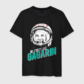 Мужская футболка хлопок с принтом Быть первым как Юрий Гагарин. в Тюмени, 100% хлопок | прямой крой, круглый вырез горловины, длина до линии бедер, слегка спущенное плечо. | Тематика изображения на принте: астронавт | восток1 | гагарин | земля | космонавт | космос | планеты | юрий