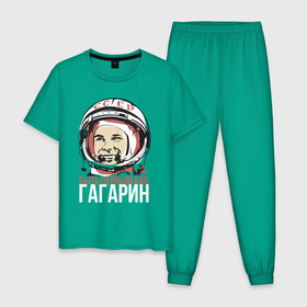 Мужская пижама хлопок с принтом Быть первым как Юрий Гагарин. , 100% хлопок | брюки и футболка прямого кроя, без карманов, на брюках мягкая резинка на поясе и по низу штанин
 | Тематика изображения на принте: астронавт | восток1 | гагарин | земля | космонавт | космос | планеты | юрий