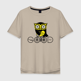 Мужская футболка хлопок Oversize с принтом Сова на велосипеде в Екатеринбурге, 100% хлопок | свободный крой, круглый ворот, “спинка” длиннее передней части | owl | owls | сова | совушка | совы | филин | фраза | юмор